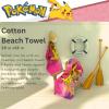 Ms. Rachel Kids Super Soft Cotton Bath/Pool/Beach Towel, 58 in x 28 in, (Officially Licensed Product) by Franco(Pokemon Girl)